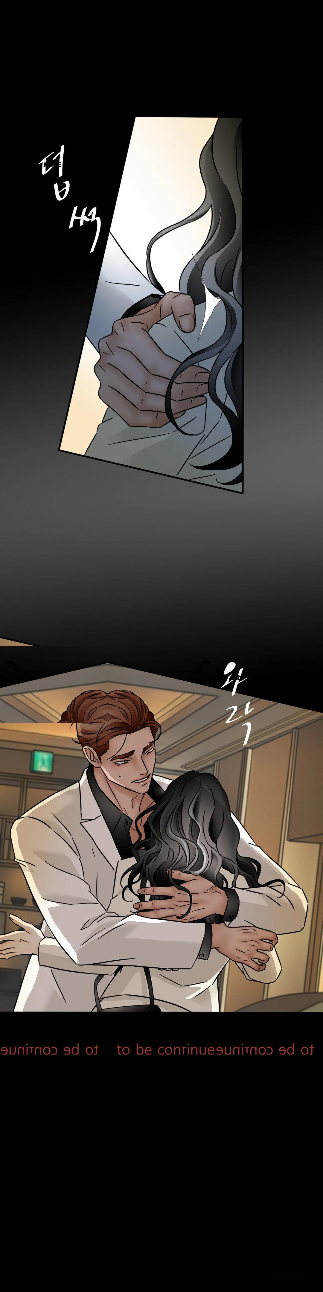 My Mothers Lover 2 Chapter 28 - Page 27