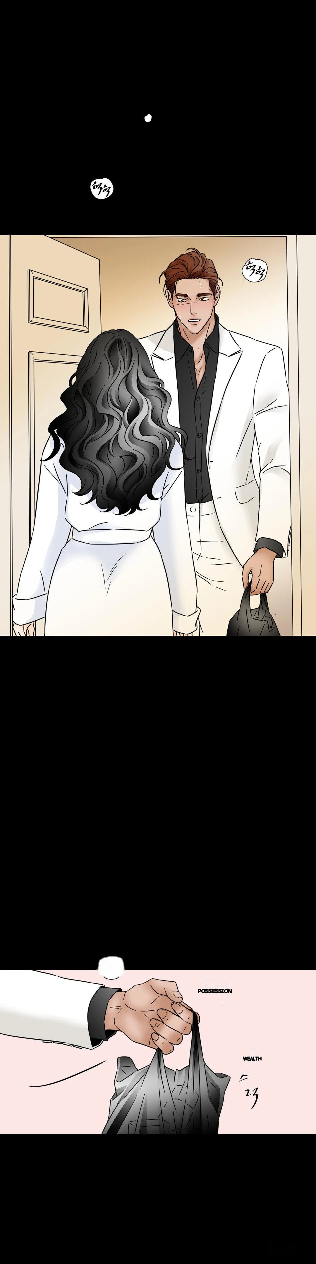 My Mothers Lover 2 Chapter 29 - Page 25