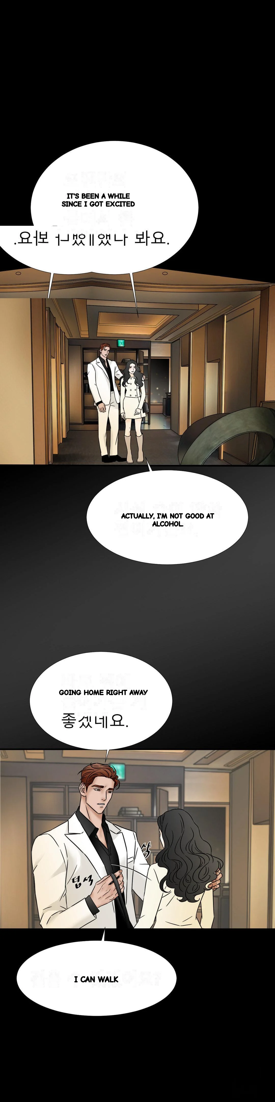 My Mothers Lover 2 Chapter 29 - Page 6