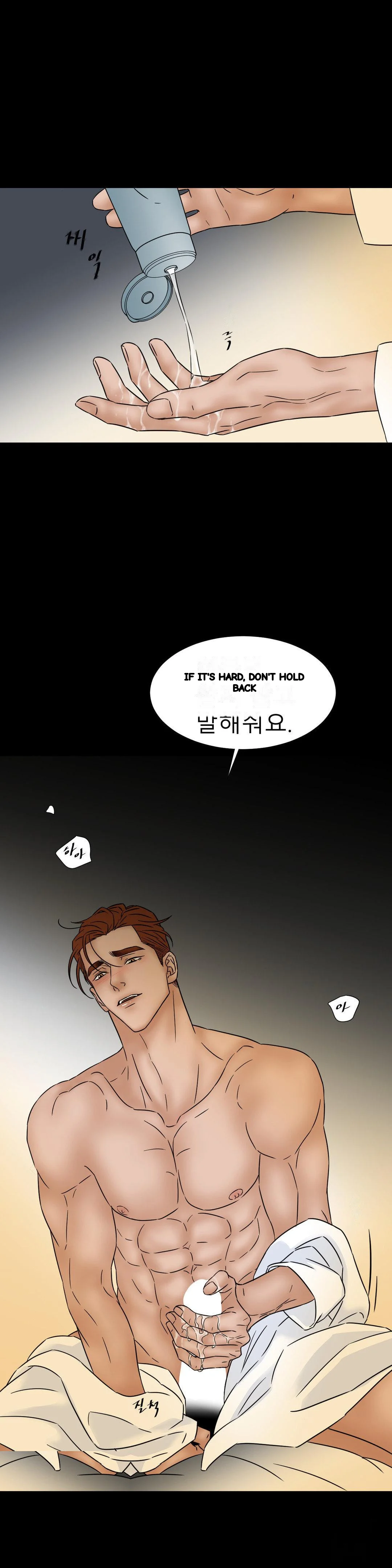 My Mothers Lover 2 Chapter 30 - Page 12