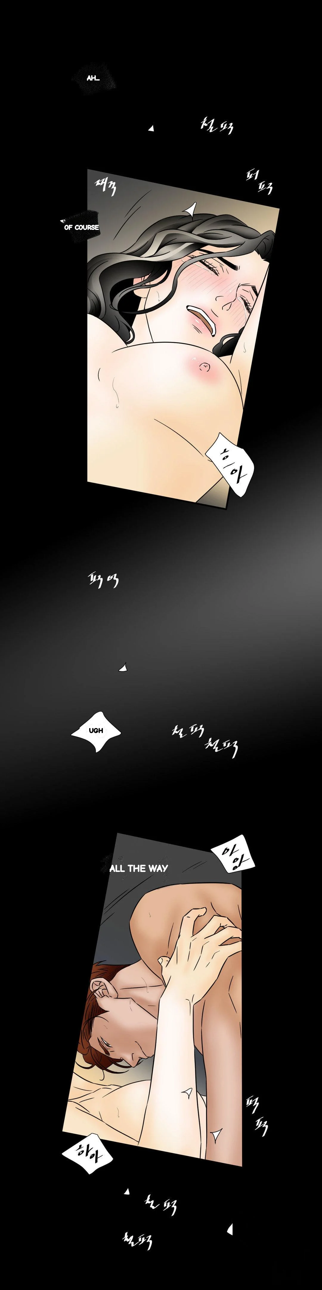 My Mothers Lover 2 Chapter 31 - Page 13