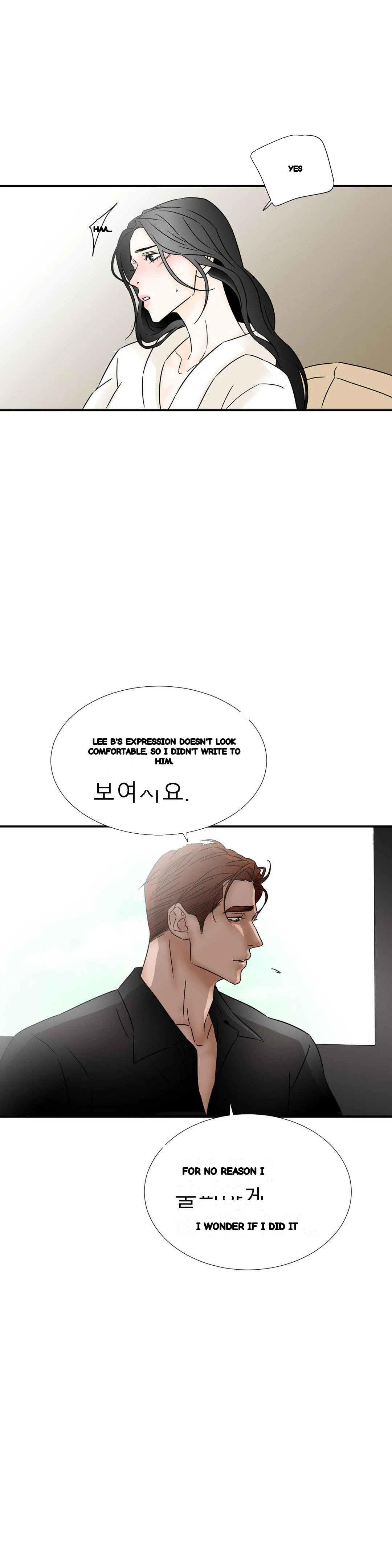 My Mothers Lover 2 Chapter 32 - Page 19
