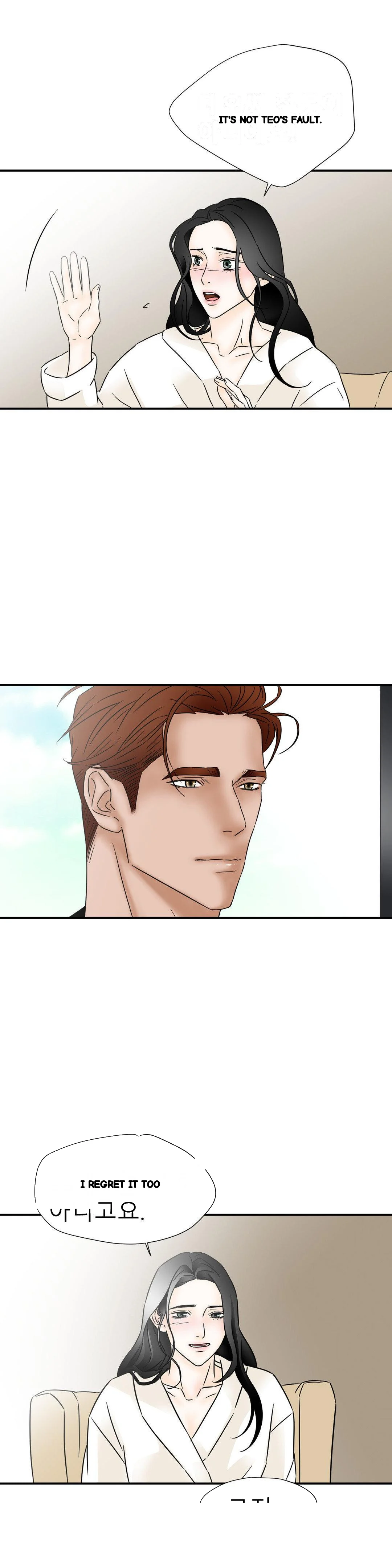 My Mothers Lover 2 Chapter 32 - Page 20