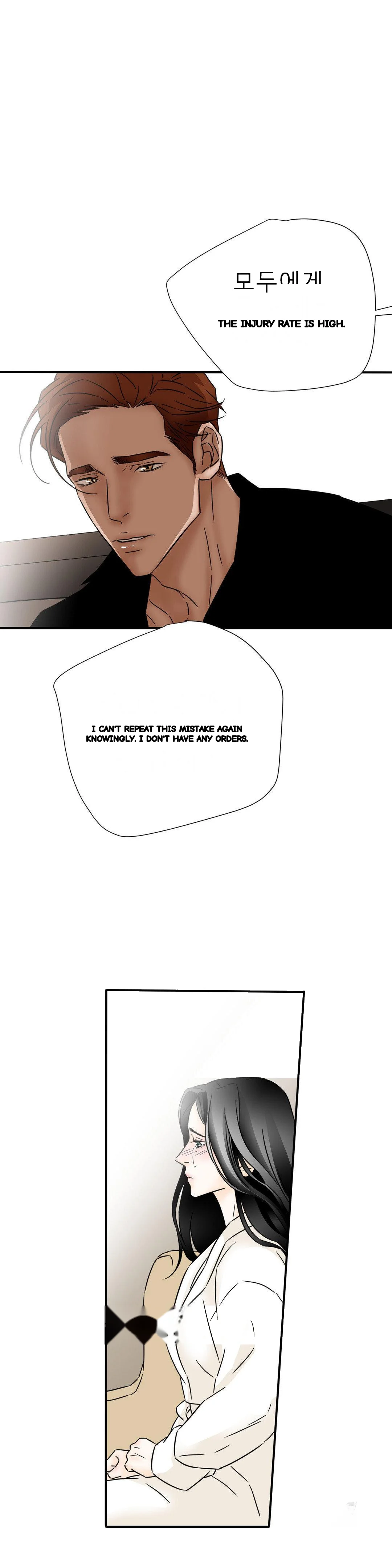 My Mothers Lover 2 Chapter 32 - Page 29