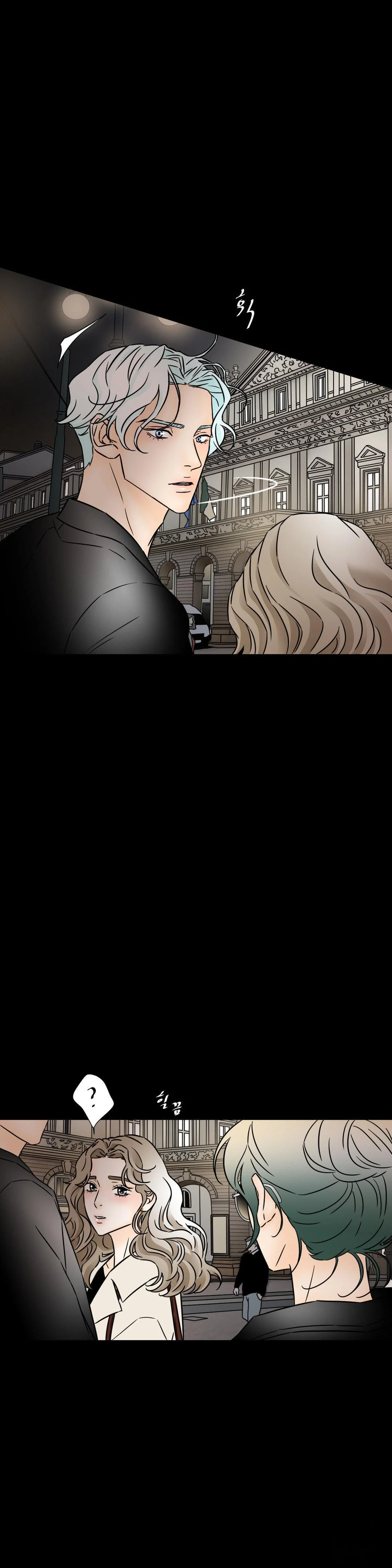 My Mothers Lover 2 Chapter 33 - Page 18