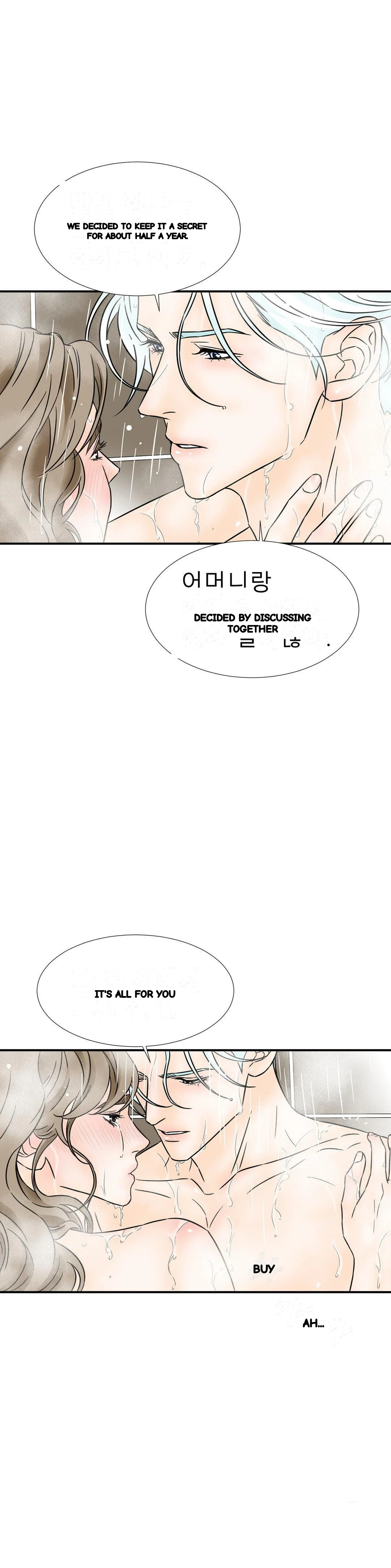 My Mothers Lover 2 Chapter 34 - Page 17