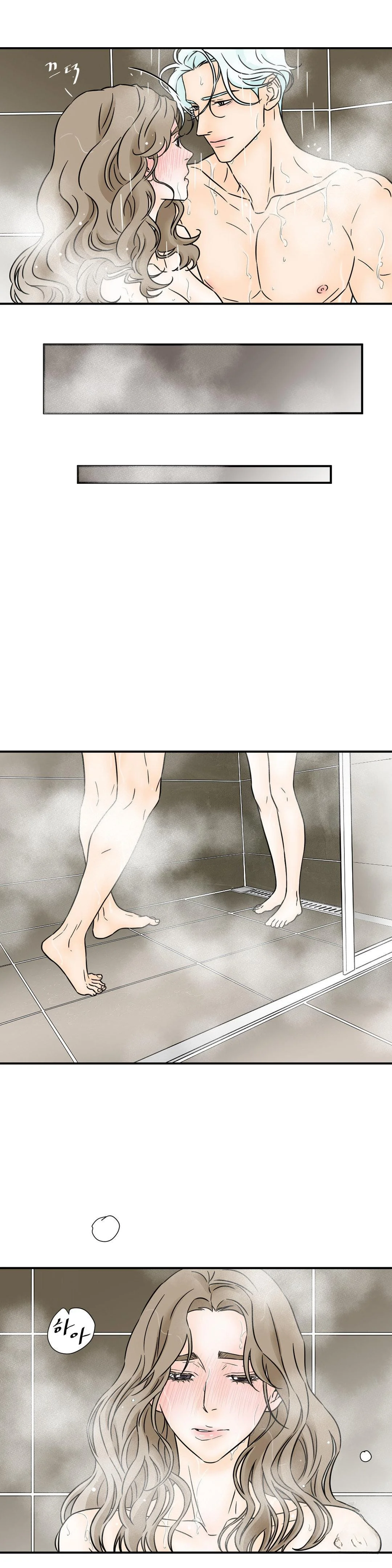My Mothers Lover 2 Chapter 34 - Page 23