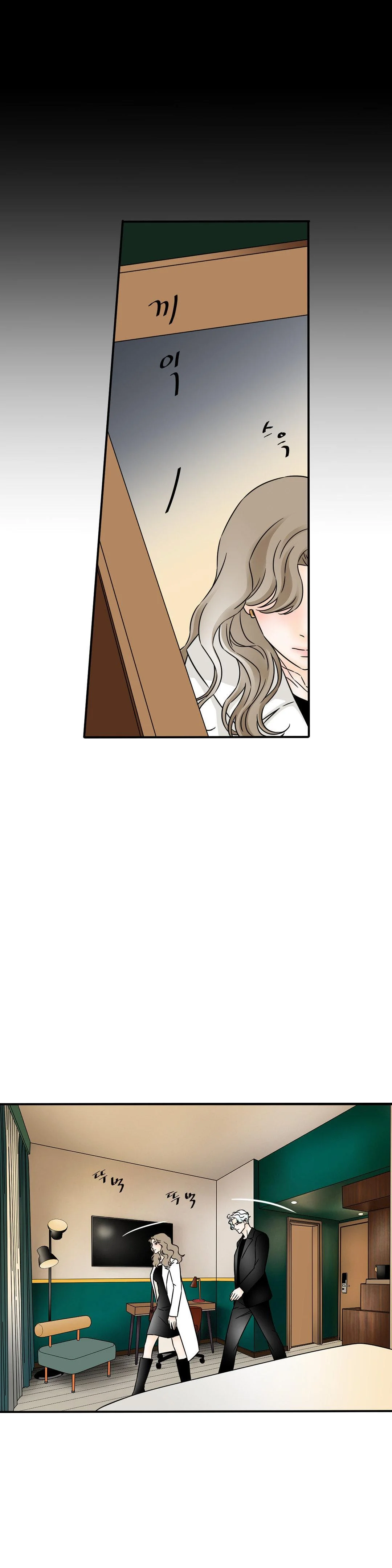 My Mothers Lover 2 Chapter 34 - Page 3