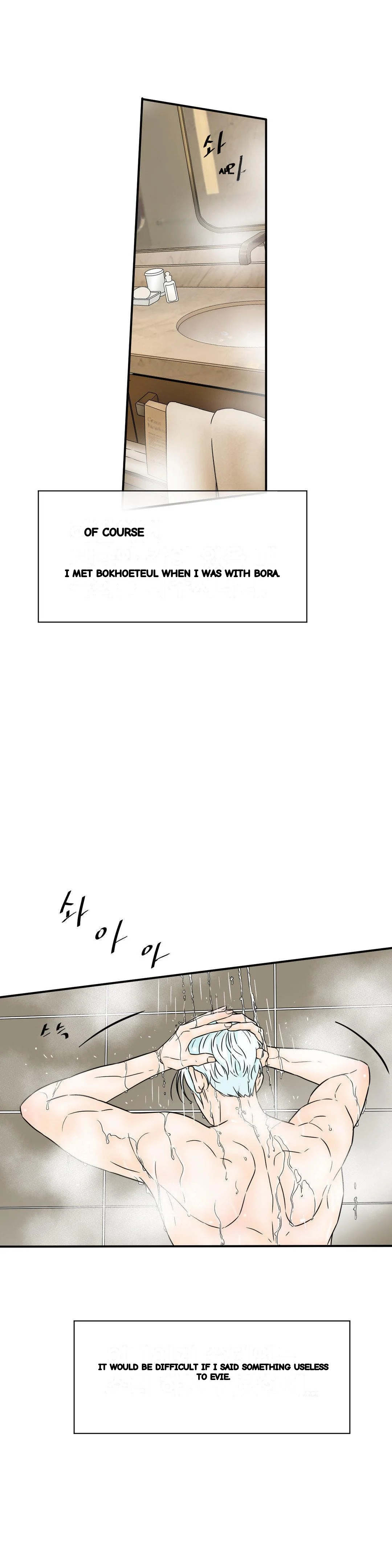 My Mothers Lover 2 Chapter 34 - Page 9