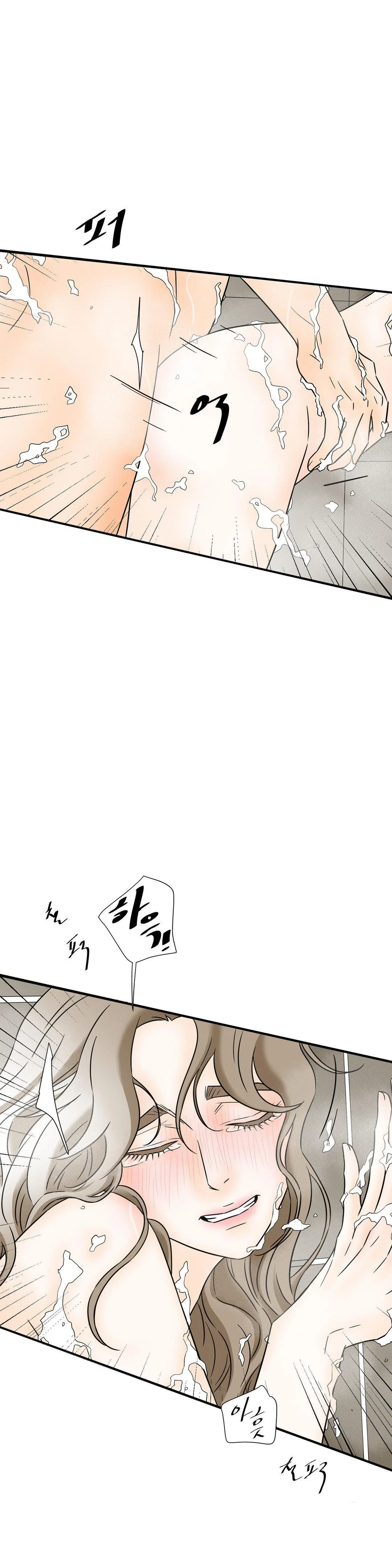 My Mothers Lover 2 Chapter 35 - Page 11