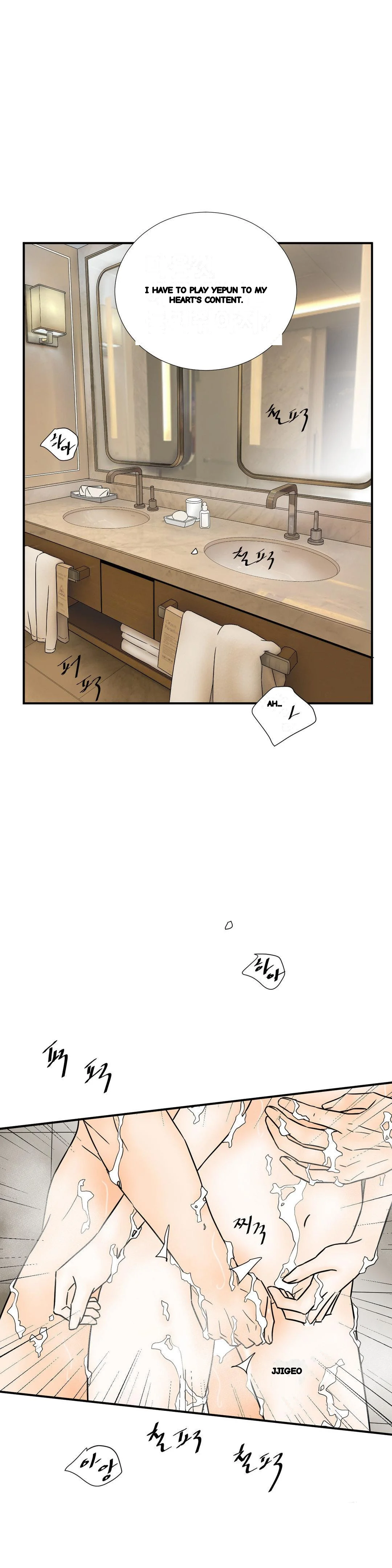 My Mothers Lover 2 Chapter 35 - Page 15