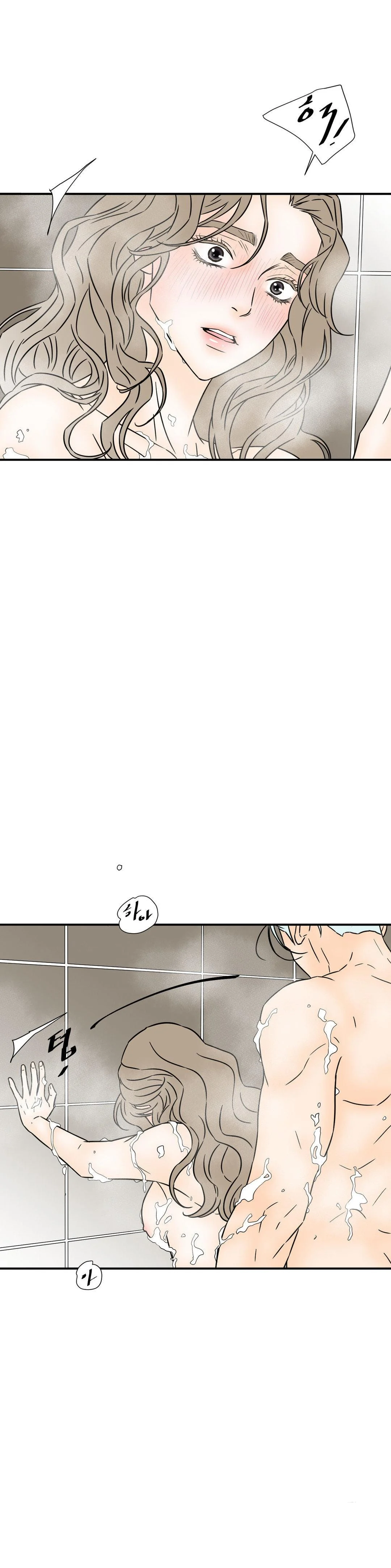 My Mothers Lover 2 Chapter 35 - Page 7