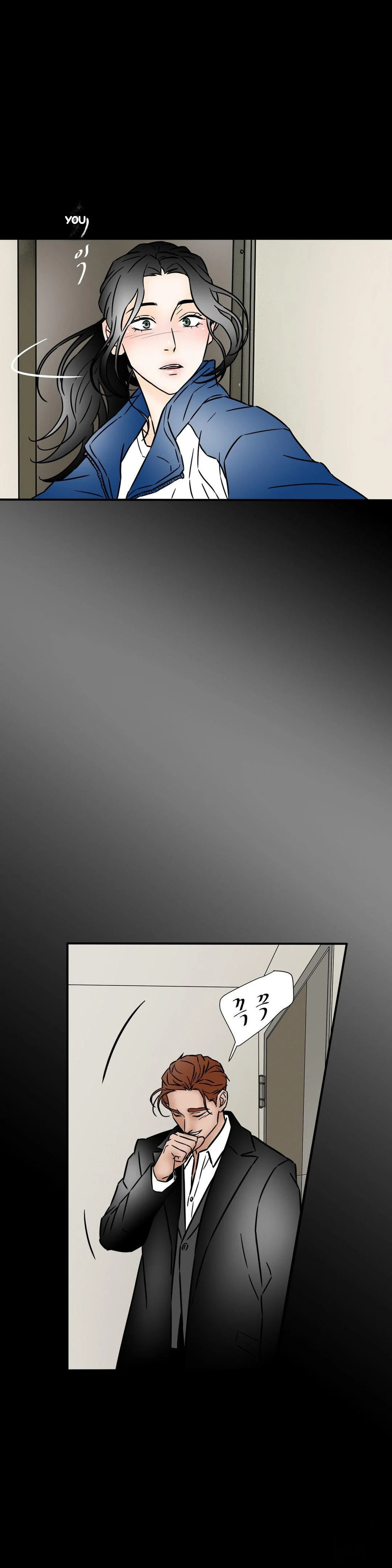 My Mothers Lover 2 Chapter 37 - Page 15