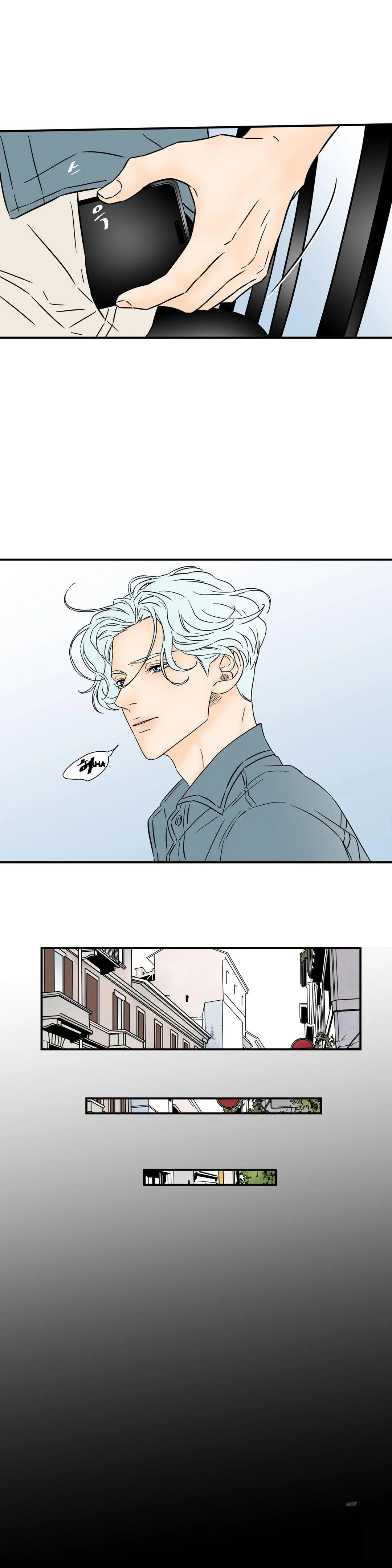 My Mothers Lover 2 Chapter 38 - Page 13