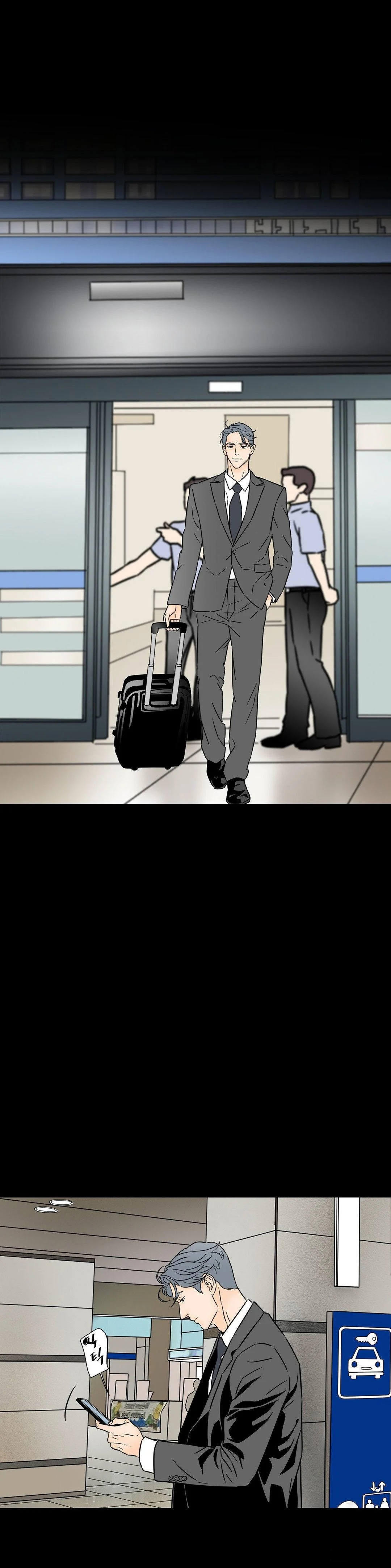 My Mothers Lover 2 Chapter 38 - Page 15