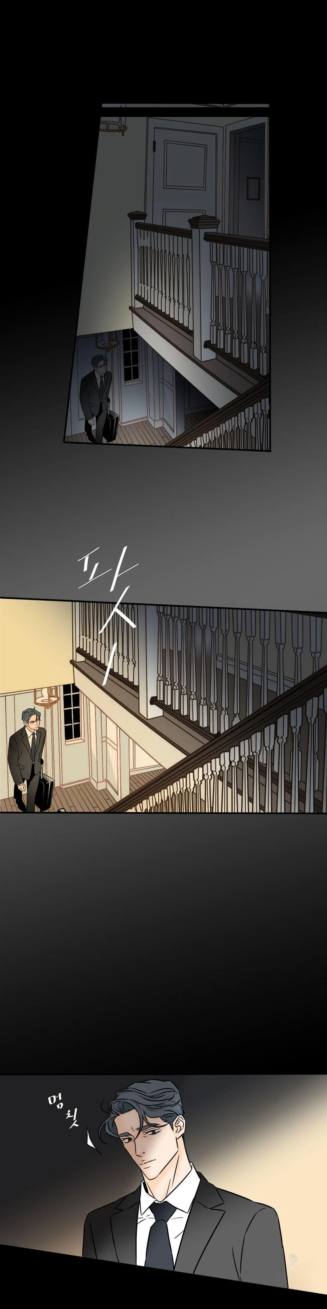 My Mothers Lover 2 Chapter 38 - Page 20