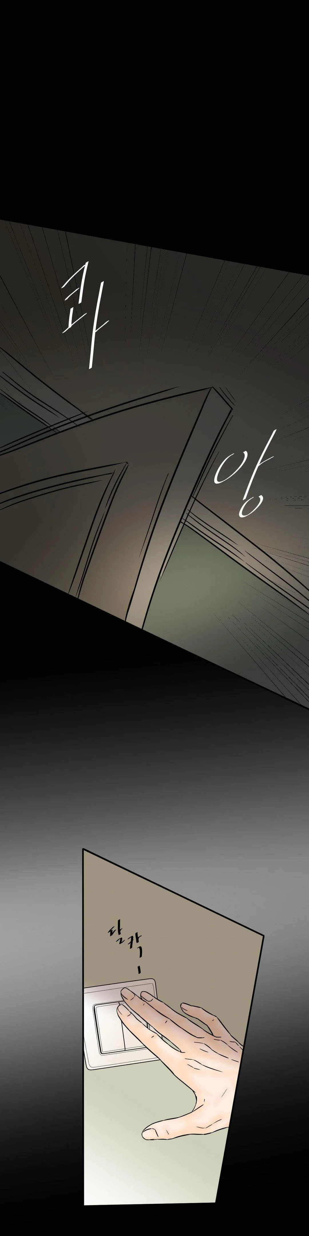 My Mothers Lover 2 Chapter 38 - Page 22