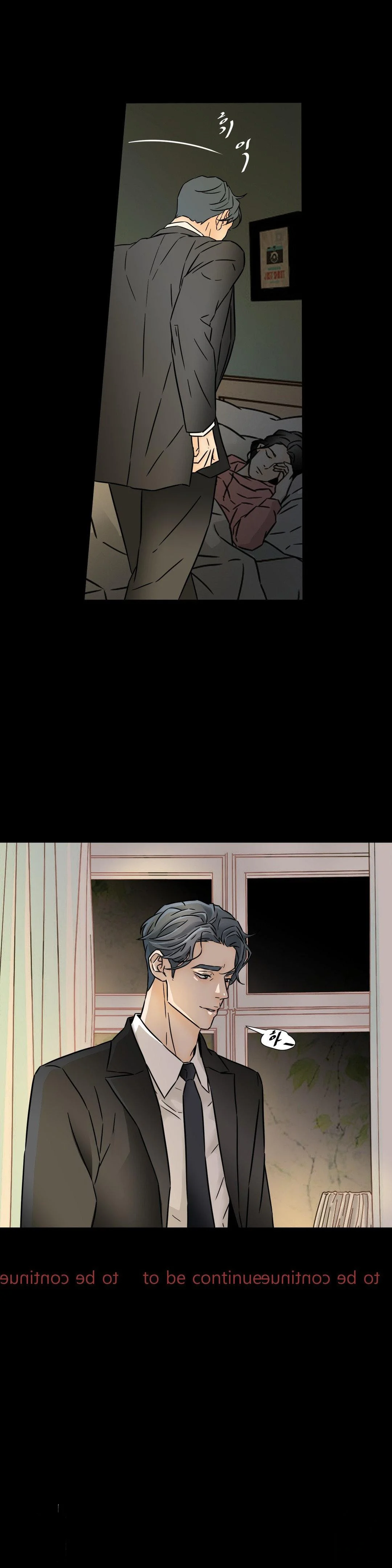 My Mothers Lover 2 Chapter 38 - Page 27