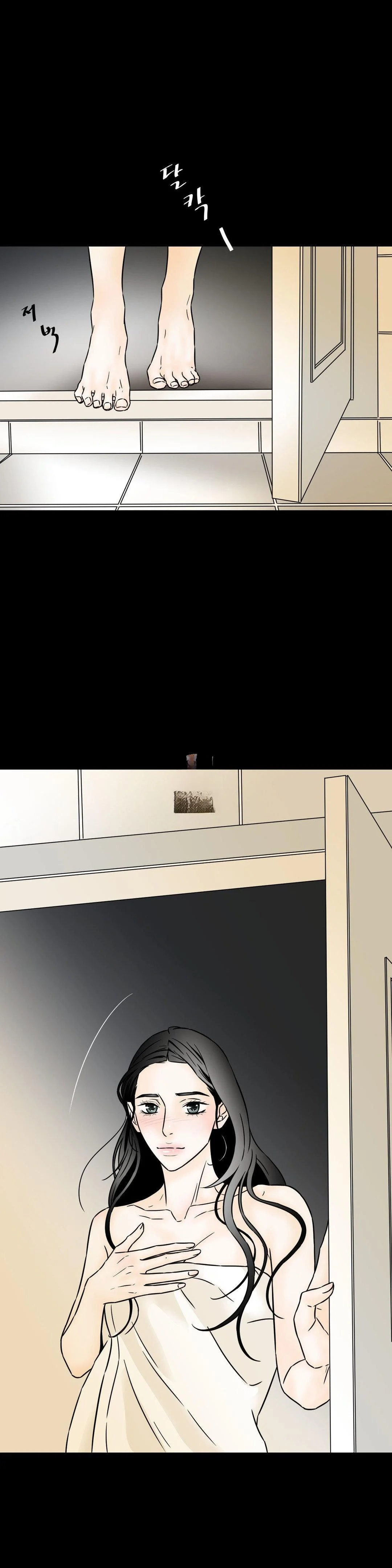 My Mothers Lover 2 Chapter 40 - Page 2