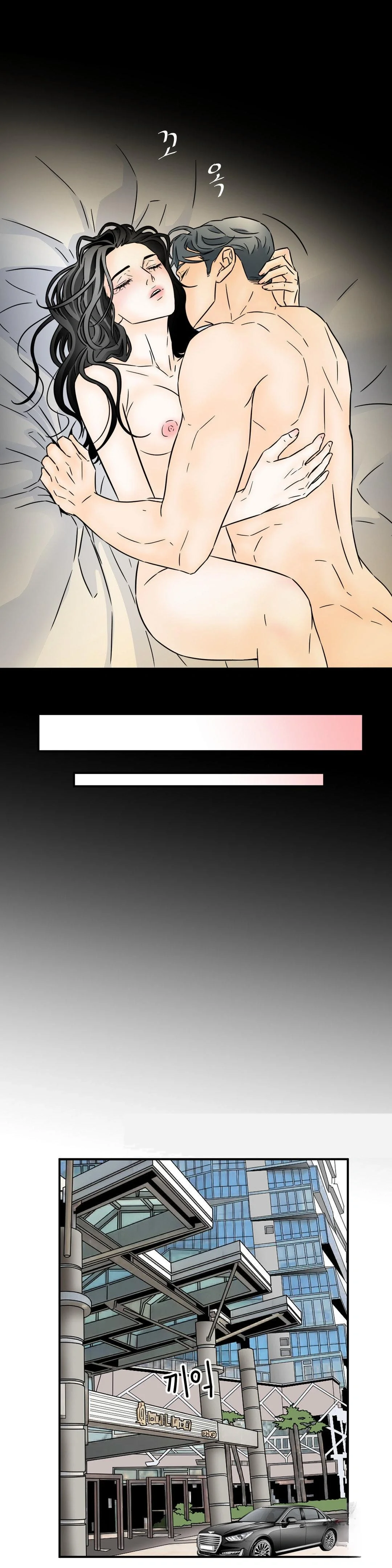 My Mothers Lover 2 Chapter 41 - Page 22