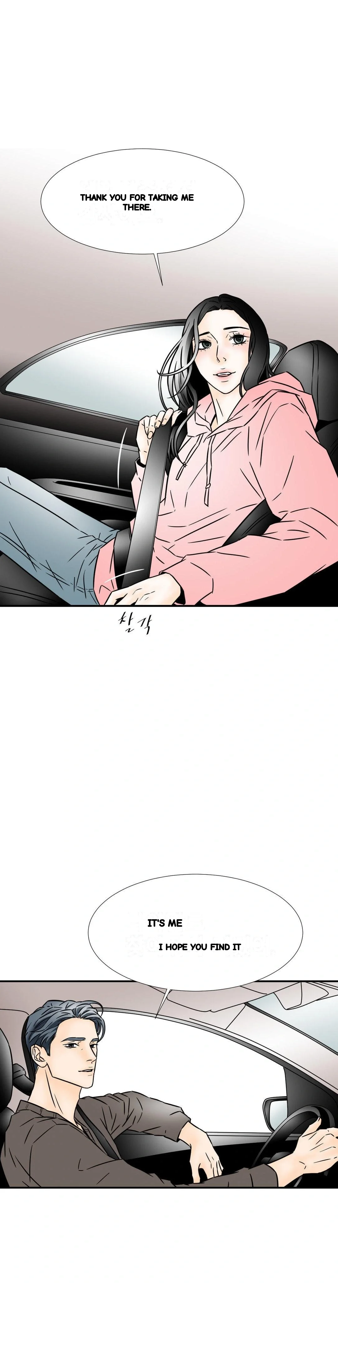 My Mothers Lover 2 Chapter 41 - Page 23
