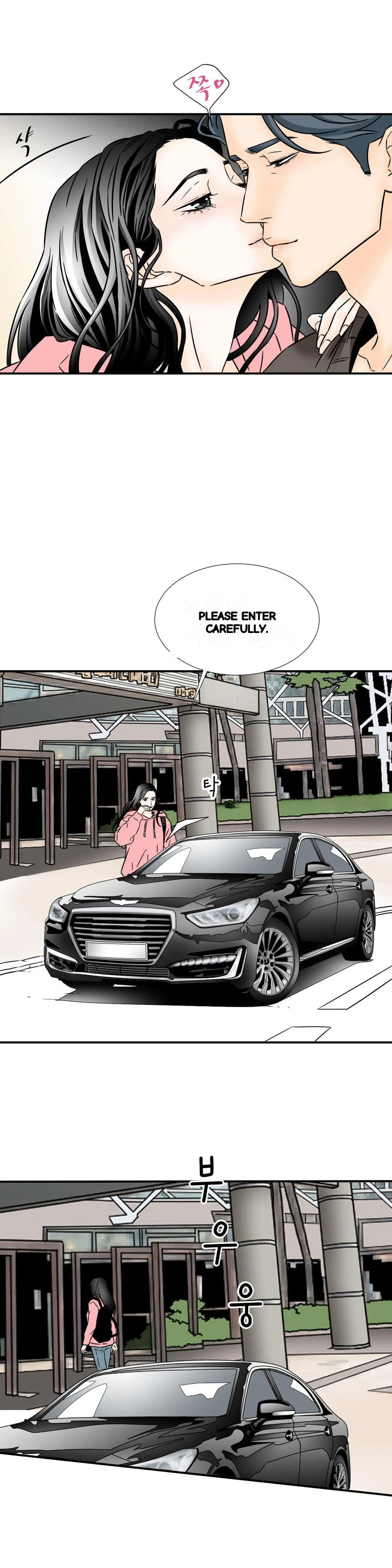 My Mothers Lover 2 Chapter 41 - Page 24