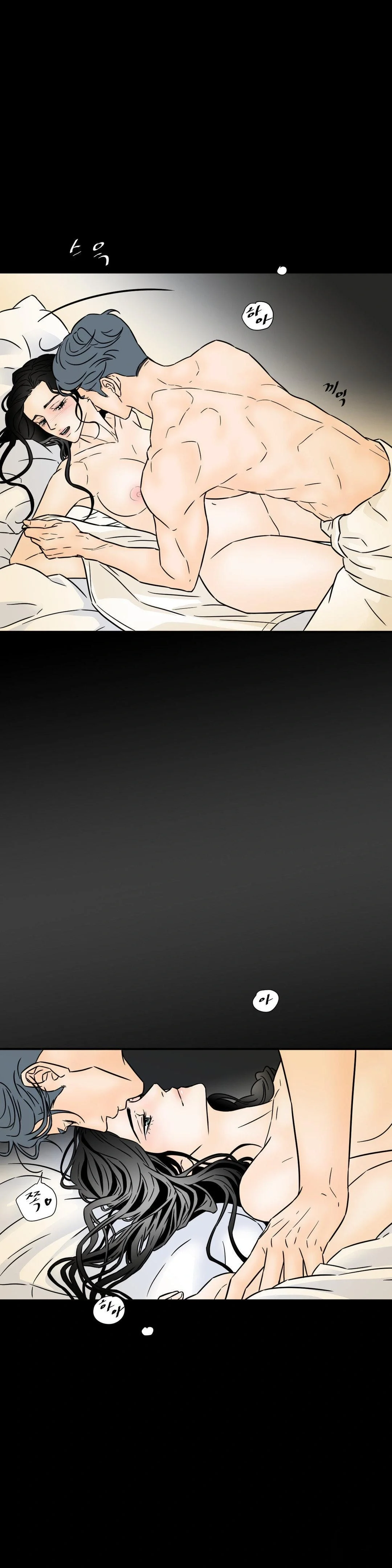 My Mothers Lover 2 Chapter 41 - Page 4