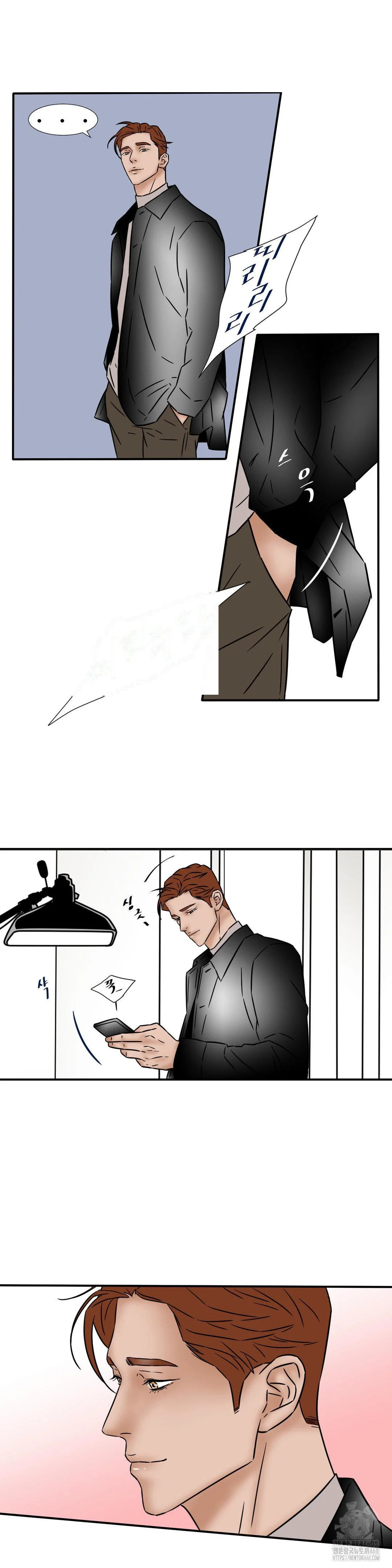 My Mothers Lover 2 Chapter 42 - Page 14