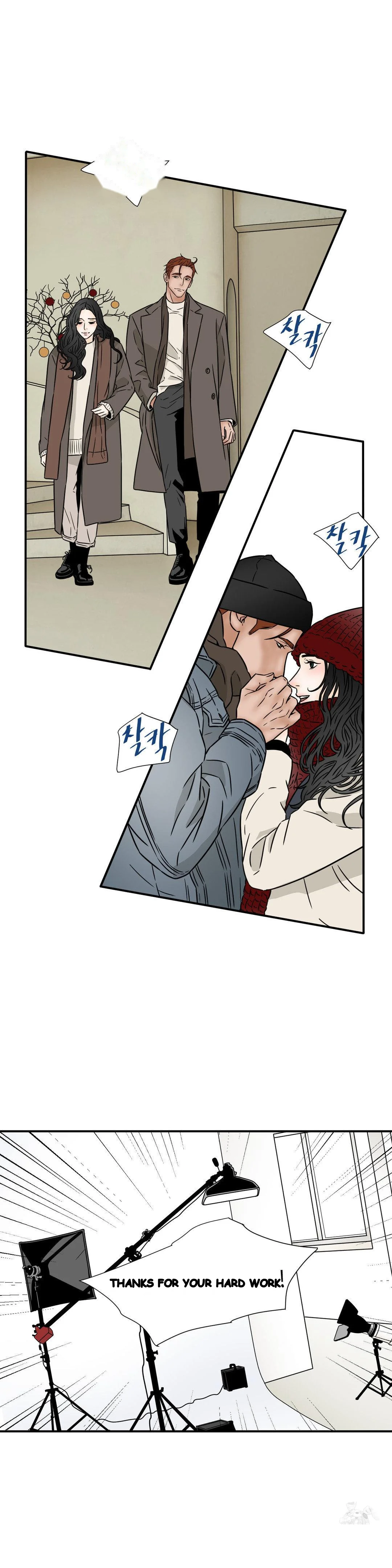 My Mothers Lover 2 Chapter 42 - Page 3