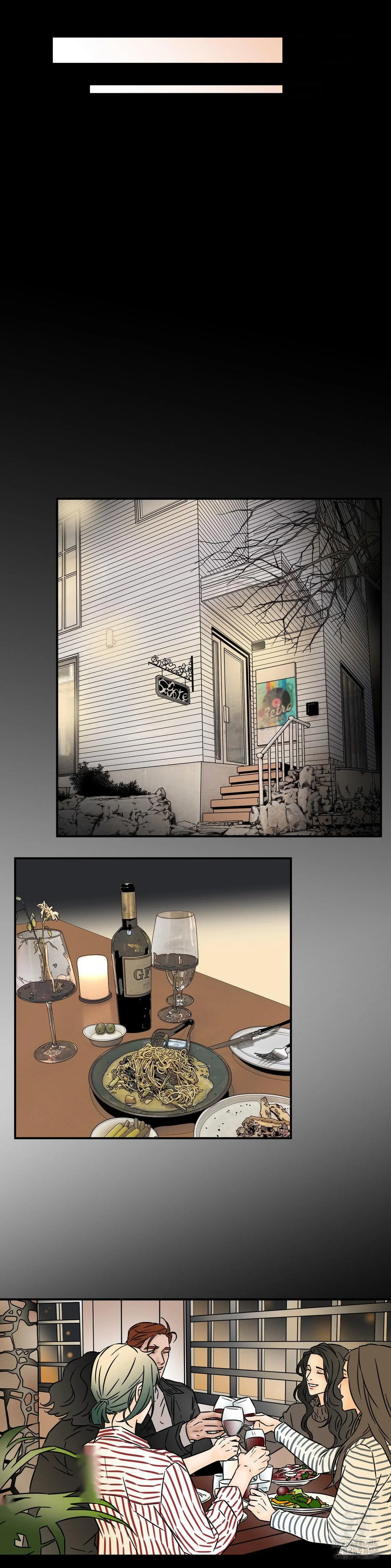 My Mothers Lover 2 Chapter 43 - Page 6