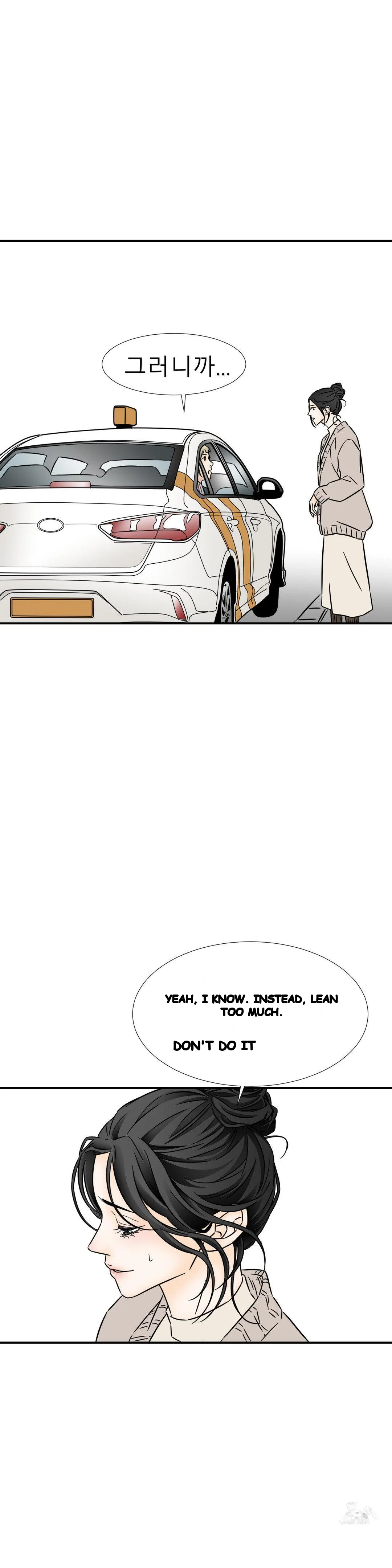 My Mothers Lover 2 Chapter 44 - Page 12