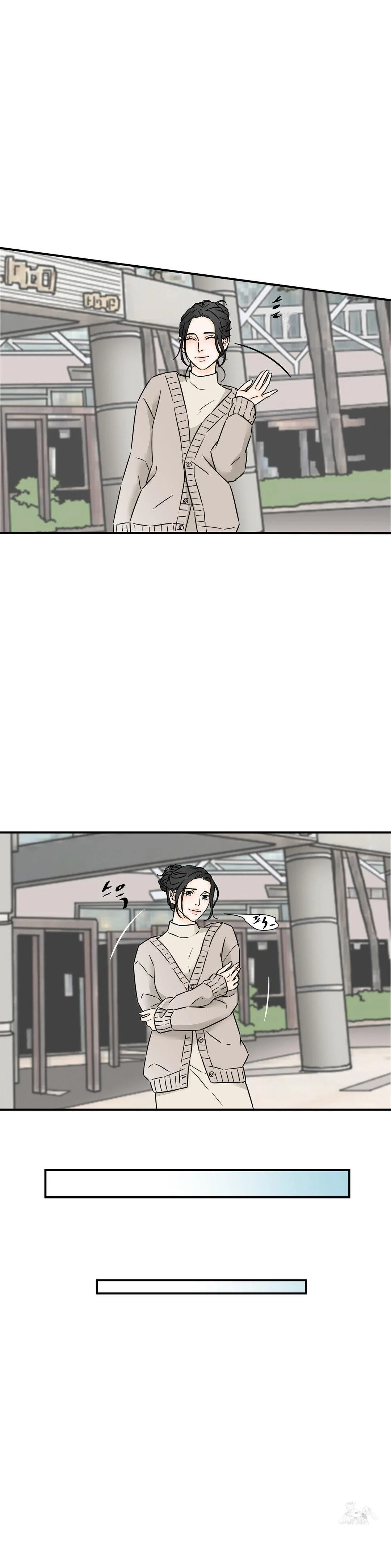 My Mothers Lover 2 Chapter 44 - Page 14