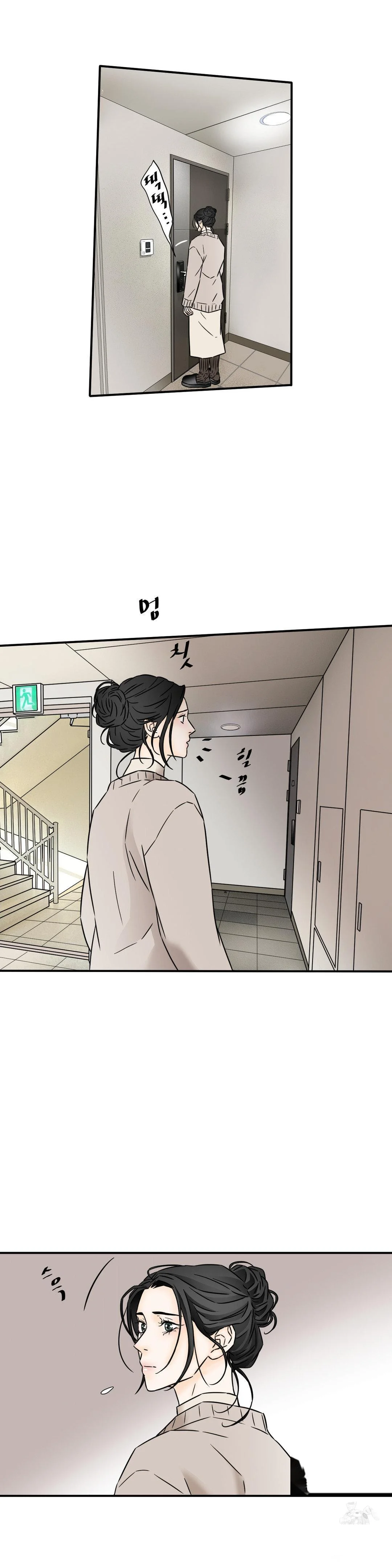 My Mothers Lover 2 Chapter 44 - Page 16