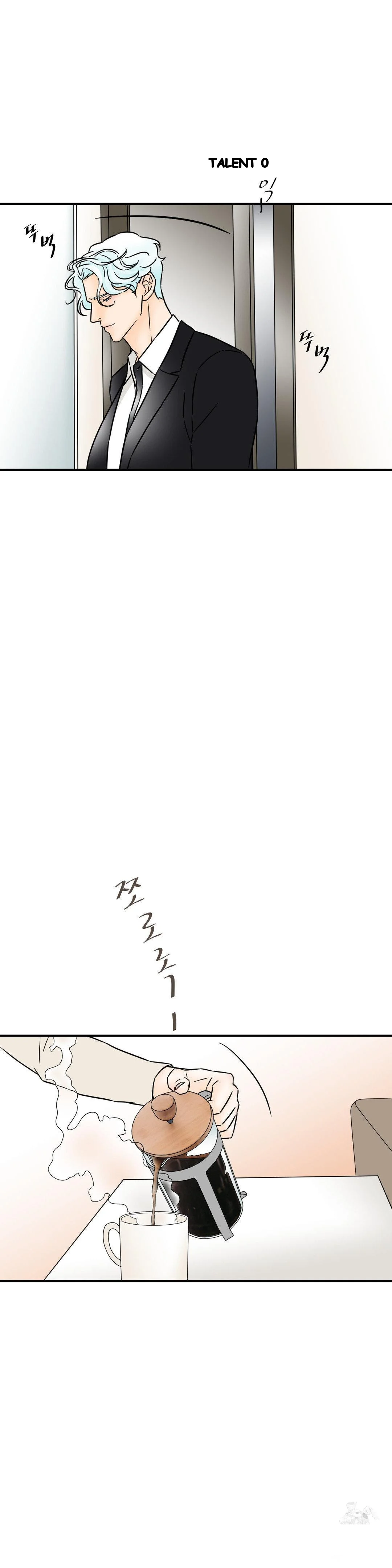 My Mothers Lover 2 Chapter 44 - Page 27