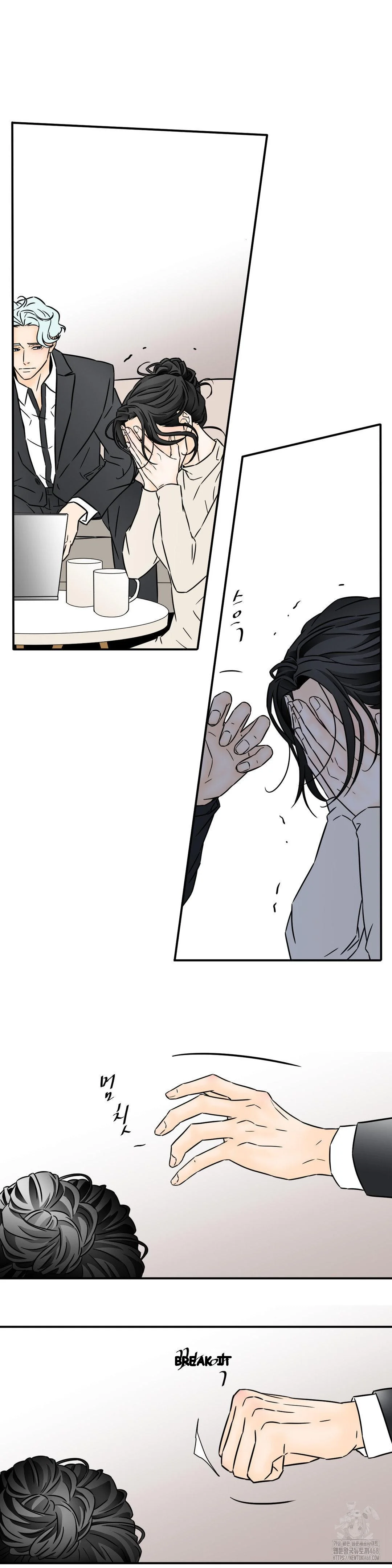 My Mothers Lover 2 Chapter 46 - Page 20