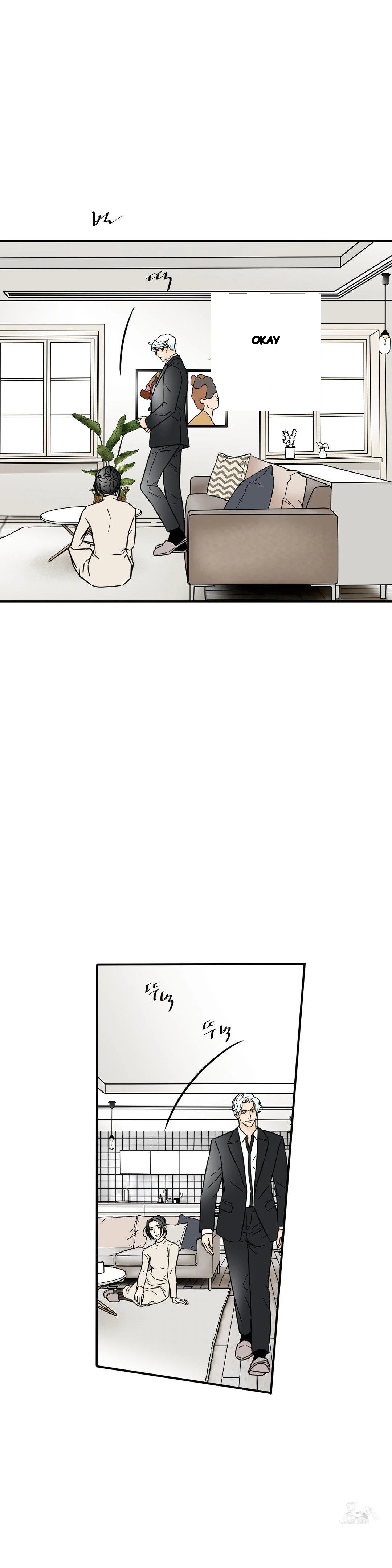 My Mothers Lover 2 Chapter 46 - Page 23
