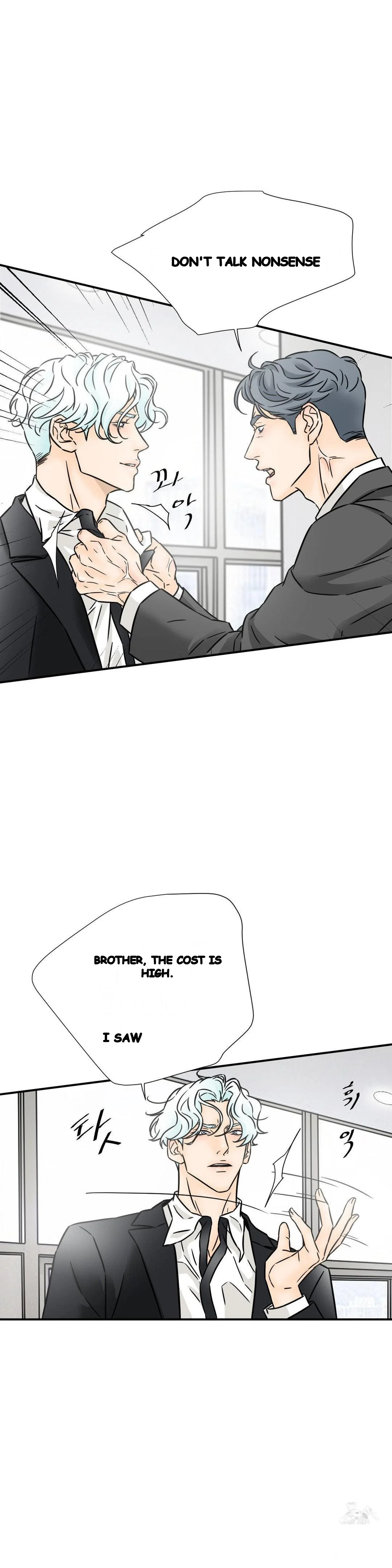 My Mothers Lover 2 Chapter 47 - Page 12