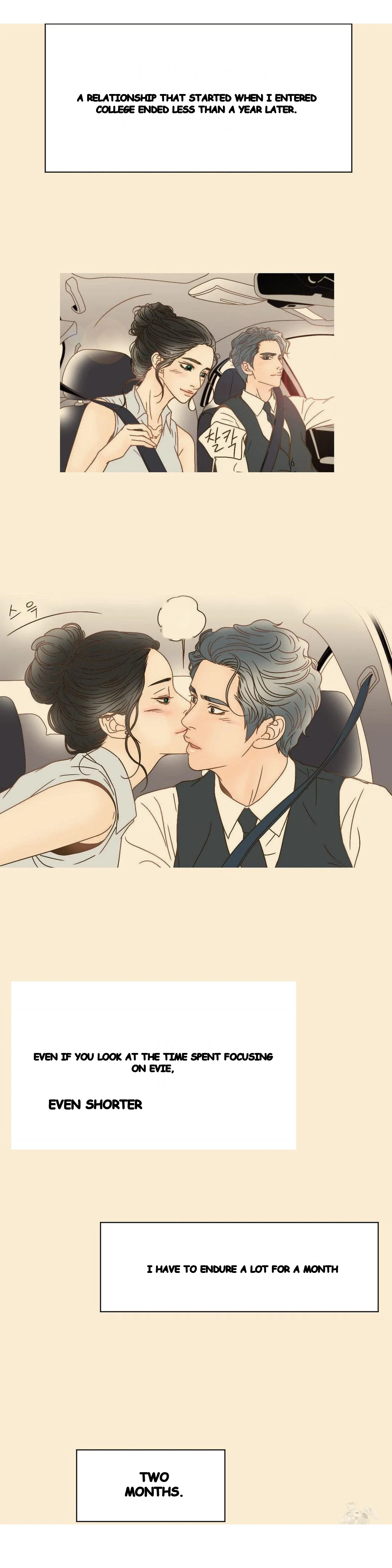 My Mothers Lover 2 Chapter 47 - Page 17