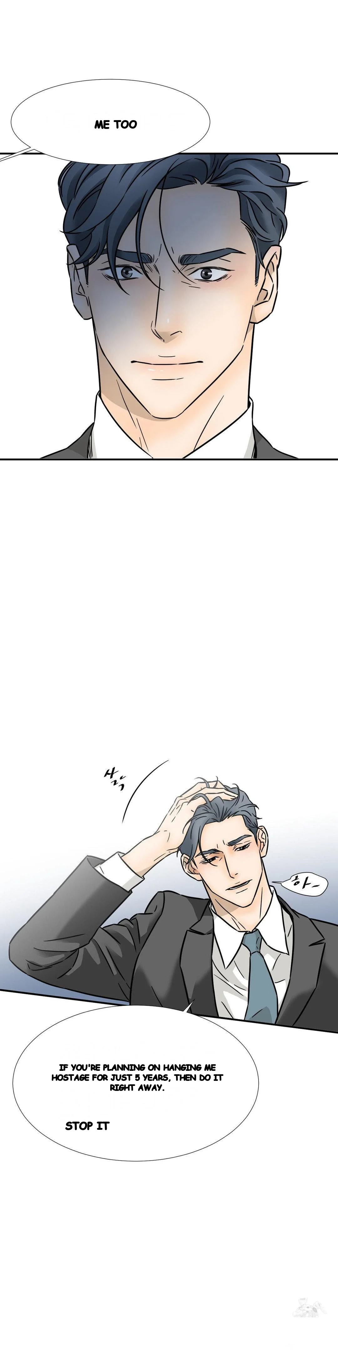 My Mothers Lover 2 Chapter 47 - Page 25