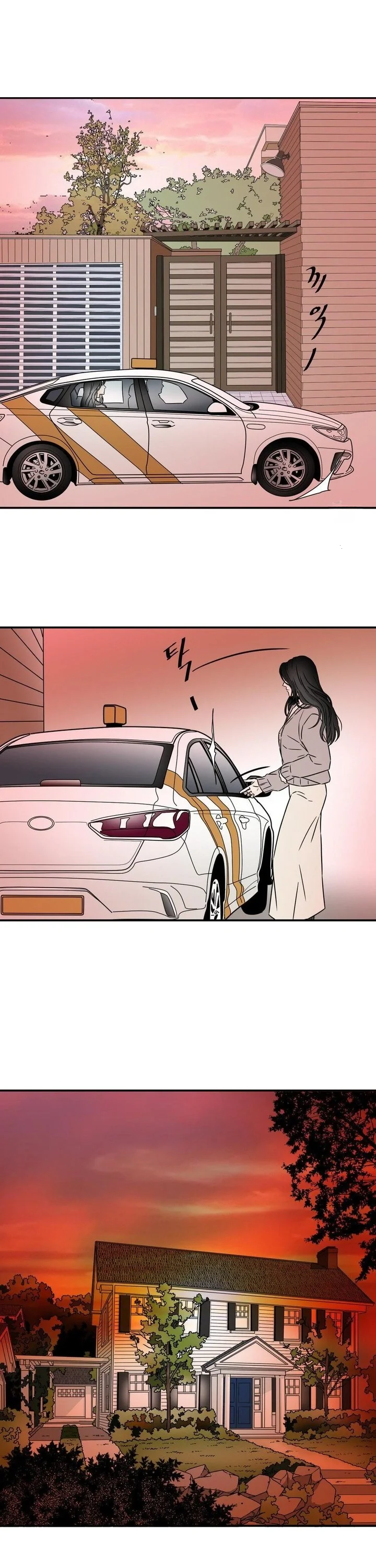 My Mothers Lover 2 Chapter 48 - Page 17