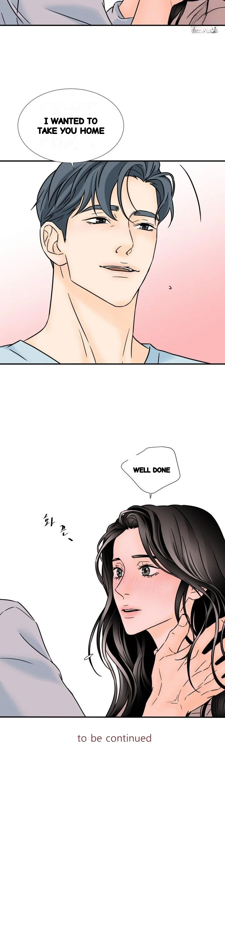My Mothers Lover 2 Chapter 48 - Page 25
