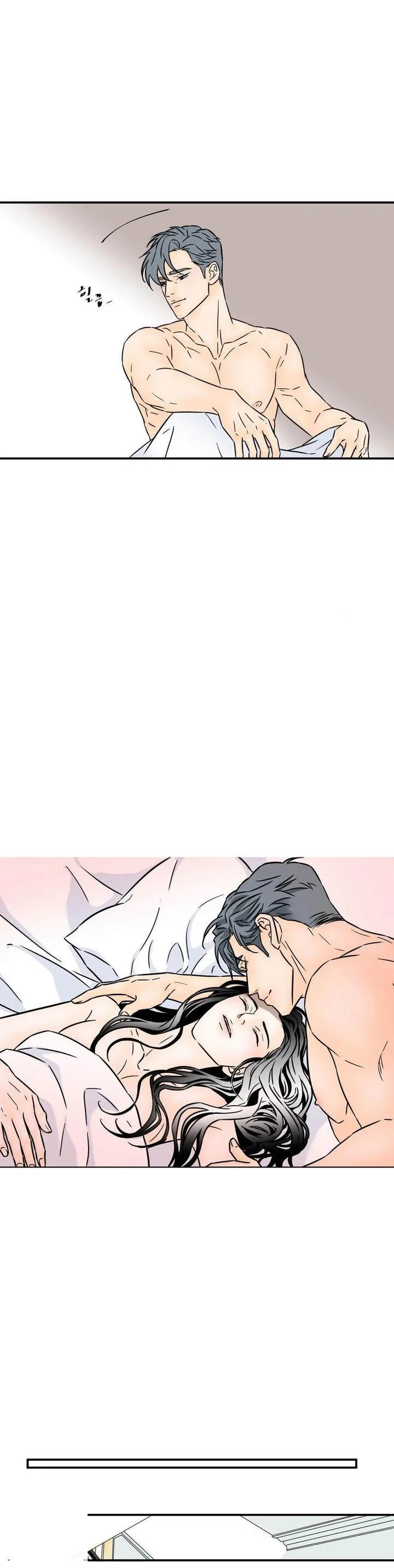 My Mothers Lover 2 Chapter 49 - Page 15