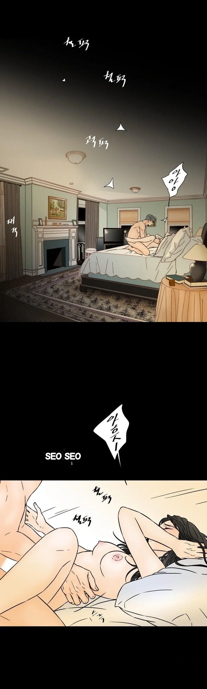 My Mothers Lover 2 Chapter 49 - Page 6