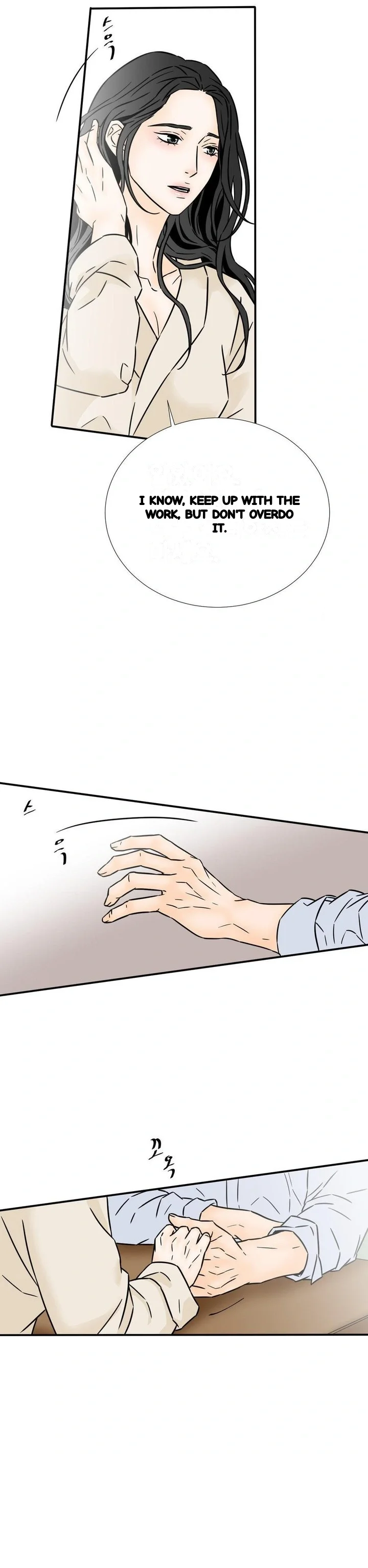 My Mothers Lover 2 Chapter 50 - Page 16