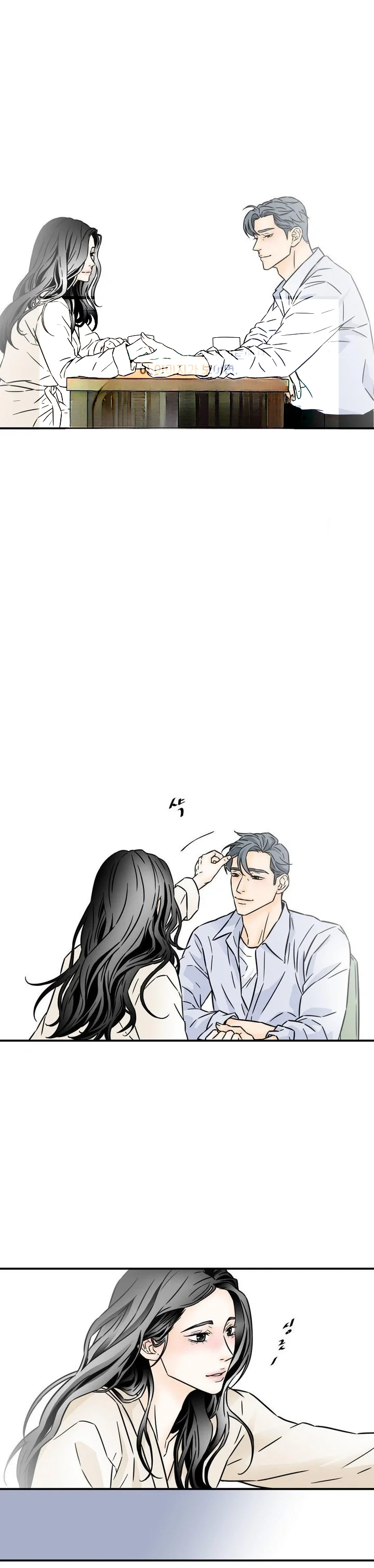 My Mothers Lover 2 Chapter 50 - Page 17