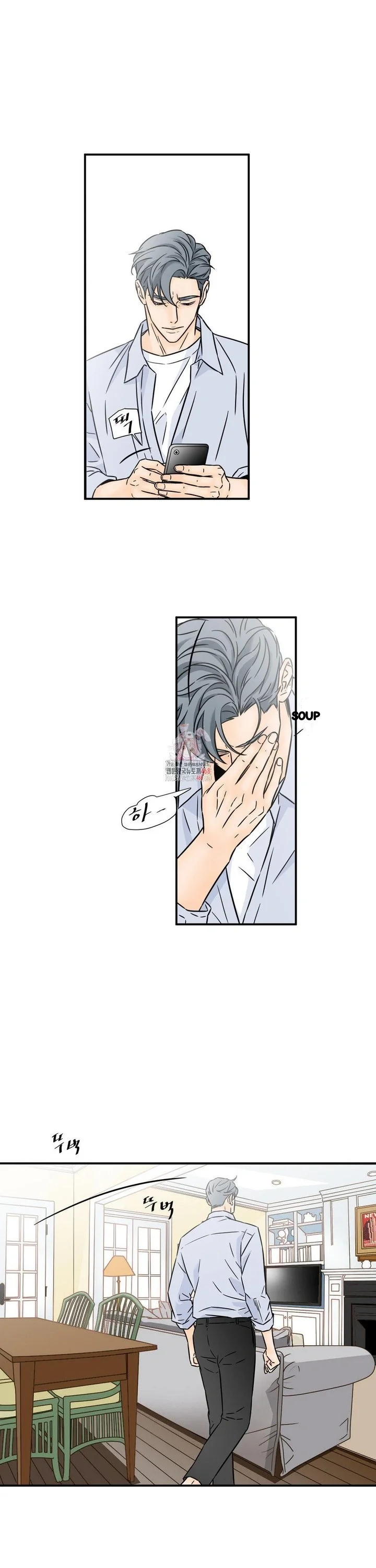 My Mothers Lover 2 Chapter 50 - Page 2