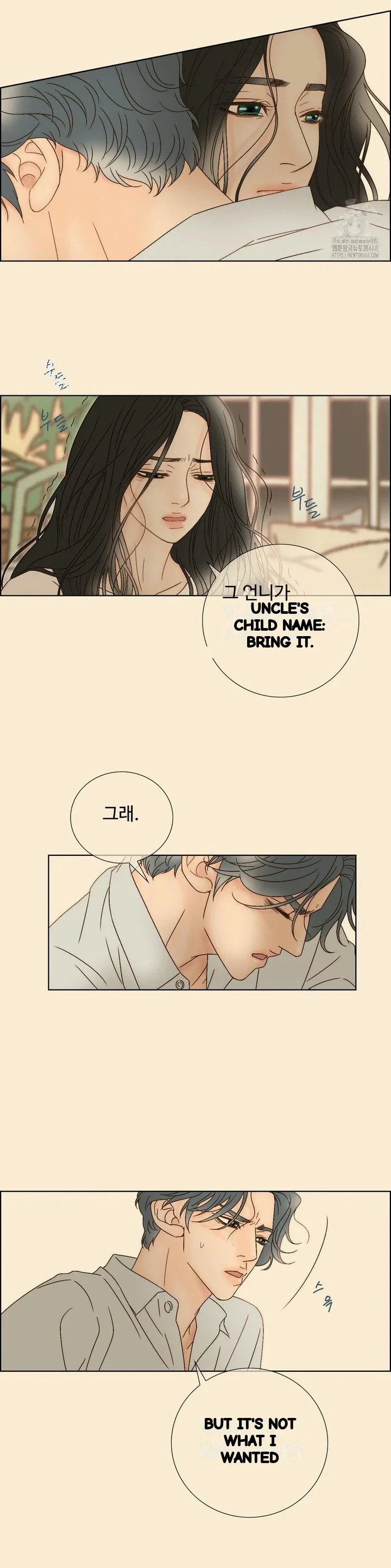 My Mothers Lover 2 Chapter 50 - Page 20