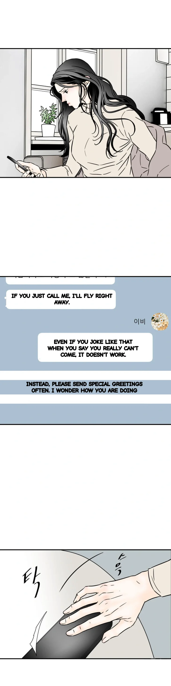 My Mothers Lover 2 Chapter 51 - Page 13