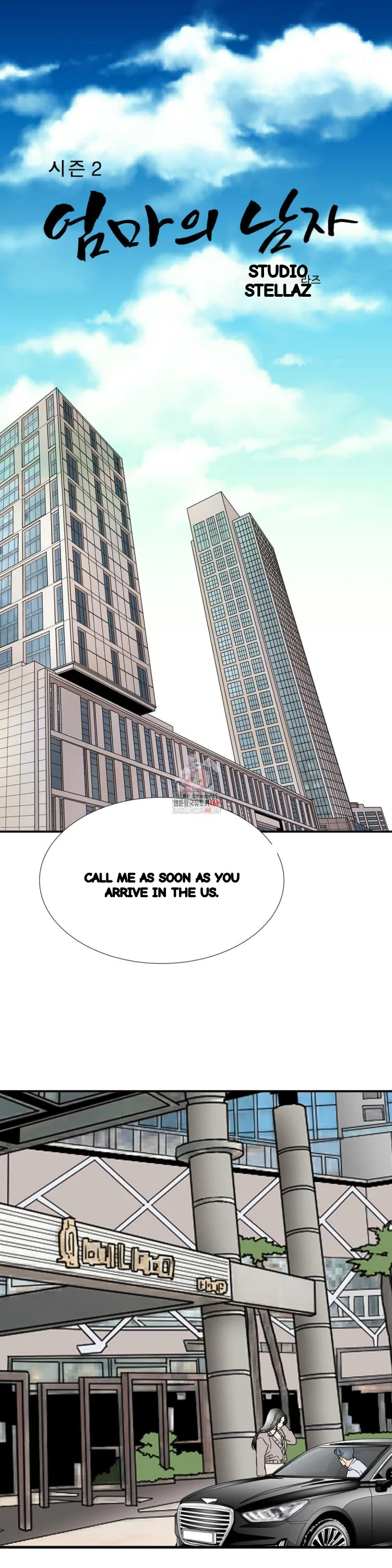 My Mothers Lover 2 Chapter 51 - Page 2
