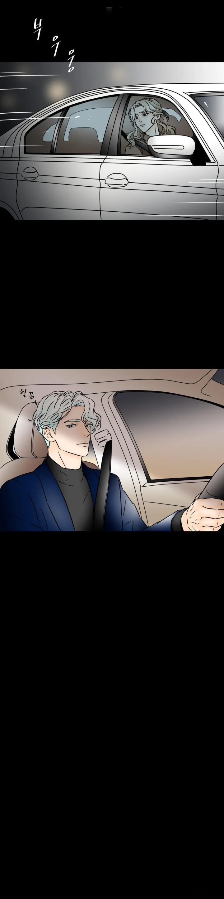 My Mothers Lover 2 Chapter 52 - Page 19